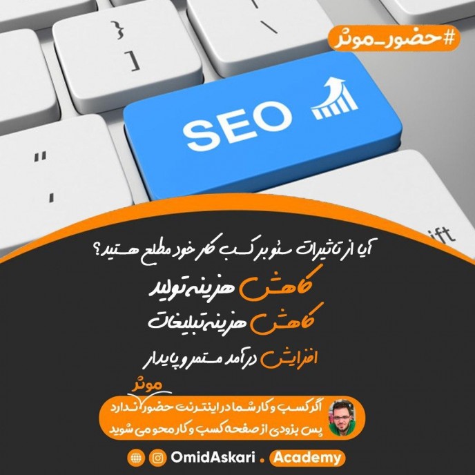 خدمات سئو خدمات سئو