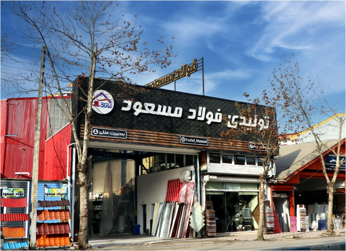 تولیدی فولاد مسعود، تولیدکننده انواع سقف شیروانی