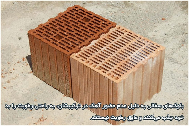 170754974965c7243502909 main هبلکس یا سفال