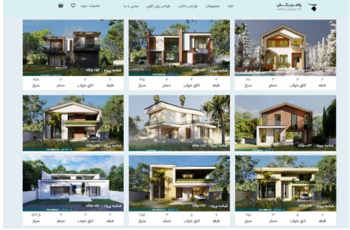 نقشه ی خانه ی دوبلکس چطور بهترین نقشه خانه دوبلکس را تهیه کنیم؟