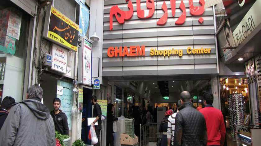 پاساژ قائم تجریش پاساژ قائم تجریش