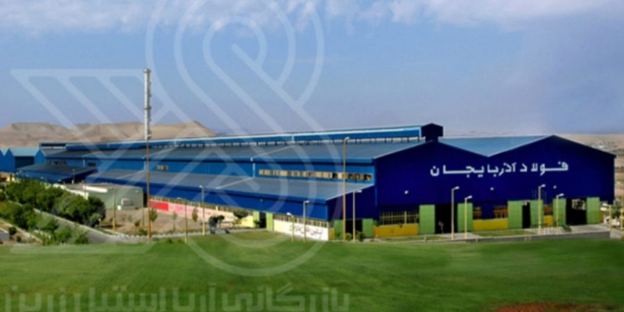 آریا استیل زرین نماینده انحصاری فروش میلگرد میانه