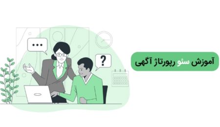 آموزش کامل رپورتاژ آگهی رایگان 1