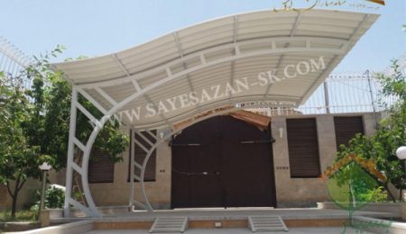 انواع سایبان (سایه بان) و کاربرد آن | سایبان حیاط و پارکینگ