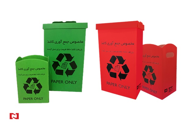 بازیافت سبک و راحت برای تفکیک زباله های تر و خشک 1