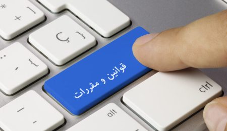 شرایط و قوانین درج آگهی در بسپار 1