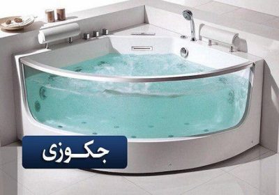 فروش-وان-و-جکوزی-عمده-ویژه-انبوهسازان-و-سازندگان-ساختمانی-۱