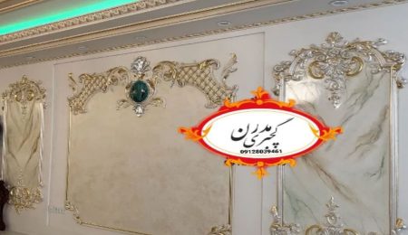 نمونه کارهای زیبای گچبری