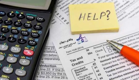 یک وکیل در امور مالیاتی چگونه میتواند به شما کمک کند؟