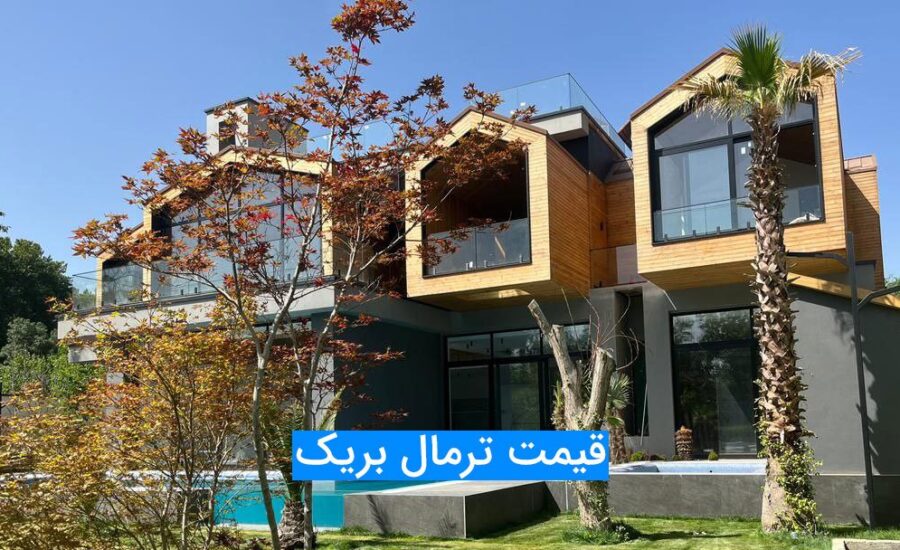 noorawin جدول مقایسه پنجره آلومینیوم ترمال بریک با سایر پنجرهها