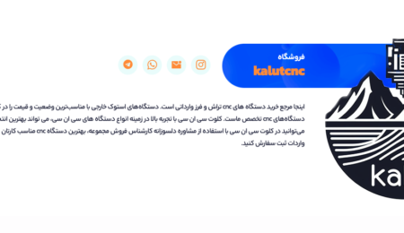 مشتری خدمات فرز CNC مشتری خدمات فرز CNC