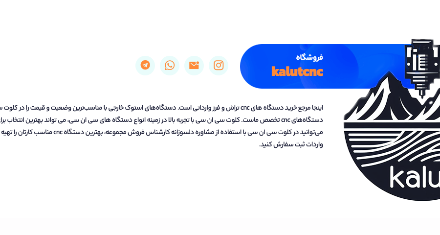 مشتری خدمات فرز CNC مشتری خدمات فرز CNC