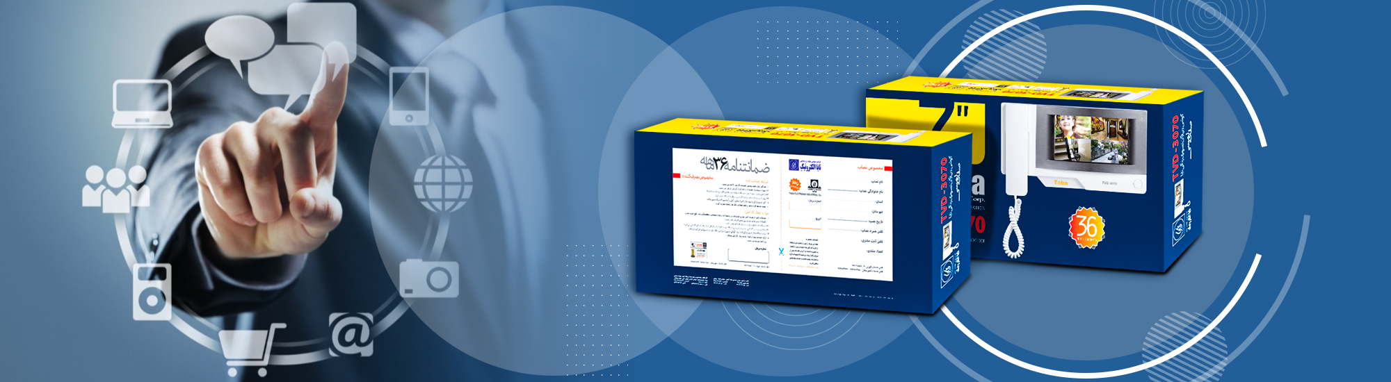 نمایندگی تابا در لاله زار نمایندگی تابا در لاله زار