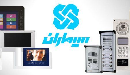 راهنمای کامل خرید و نصب آیفون تصویری سیماران