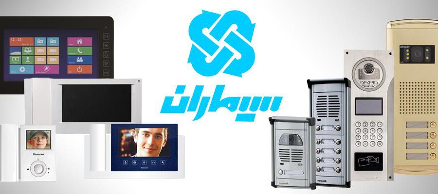 راهنمای کامل خرید و نصب آیفون تصویری سیماران راهنمای کامل خرید و نصب آیفون تصویری سیماران