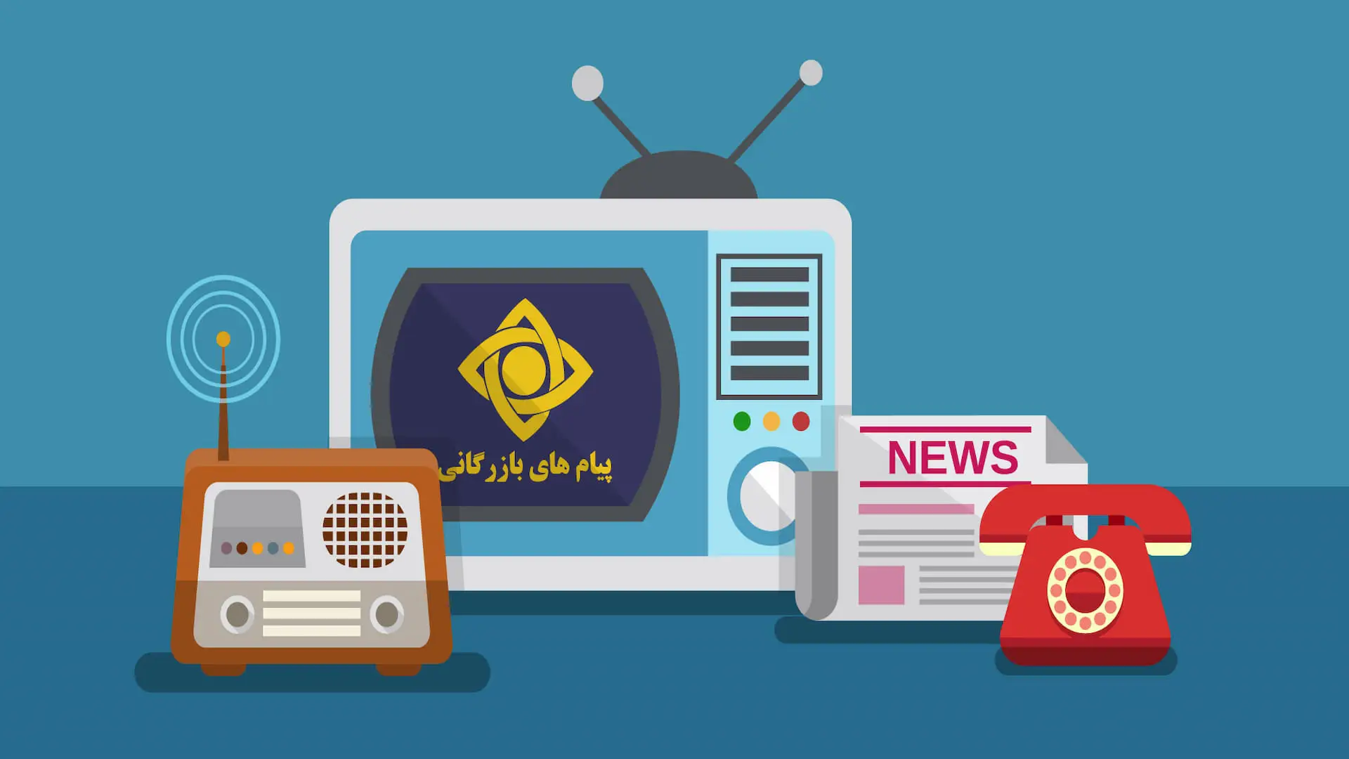 بازاریابی سنتی معمولاً مبتنی بر تبلیغات آفلاین مثل تلویزیون، بیلبورد، بروشور و تبلیغات محیطی است، در حالی که افیلیت مارکتینگ کاملاً دیجیتال است و بر پایه اینترنت کار میکند. در بازاریابی سنتی، هزینه تبلیغات معمولاً ثابت است، اما در افیلیت مارکتینگ هزینهها وابسته به عملکرد است (پرداخت فقط در صورت فروش یا اقدام مشخص). همین ویژگی باعث میشود افیلیت مارکتینگ برای کسبوکارها بهصرفهتر و قابل سنجشتر باشد. بازاریابی سنتی معمولاً مبتنی بر تبلیغات آفلاین مثل تلویزیون، بیلبورد، بروشور و تبلیغات محیطی است، در حالی که افیلیت مارکتینگ کاملاً دیجیتال است و بر پایه اینترنت کار میکند. در بازاریابی سنتی، هزینه تبلیغات معمولاً ثابت است، اما در افیلیت مارکتینگ هزینهها وابسته به عملکرد است (پرداخت فقط در صورت فروش یا اقدام مشخص). همین ویژگی باعث میشود افیلیت مارکتینگ برای کسبوکارها بهصرفهتر و قابل سنجشتر باشد.