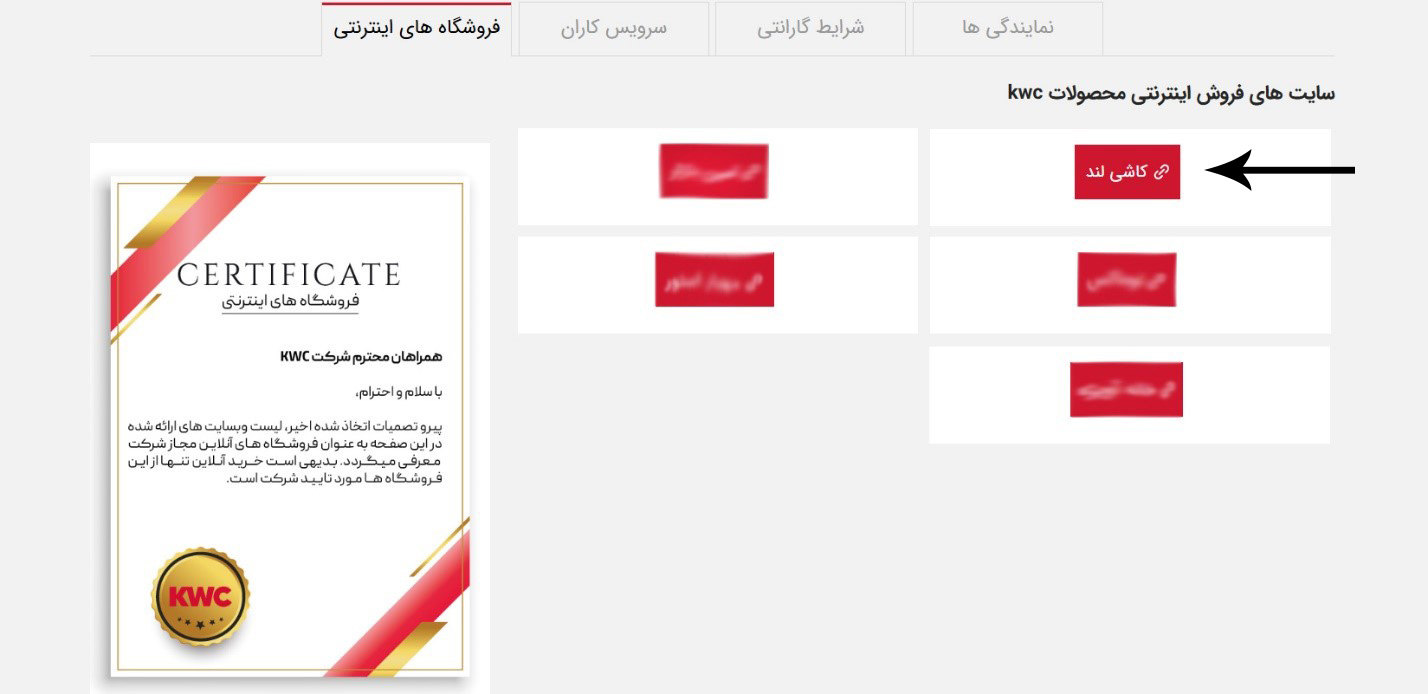 cba189c6 6405 4a7f 8419 d33a4738be89 نمایندگی معتبر شیرآلات kwc در تهران