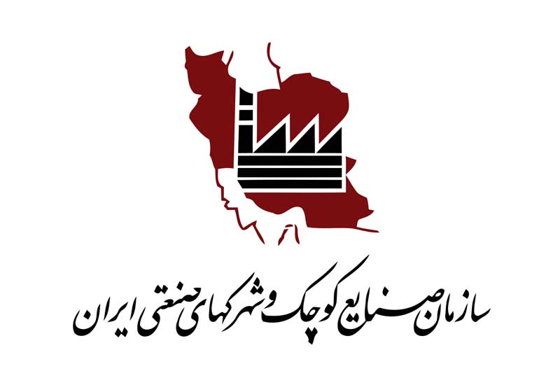 اعضای شرکتهای شهرکهای صنعتی ایران