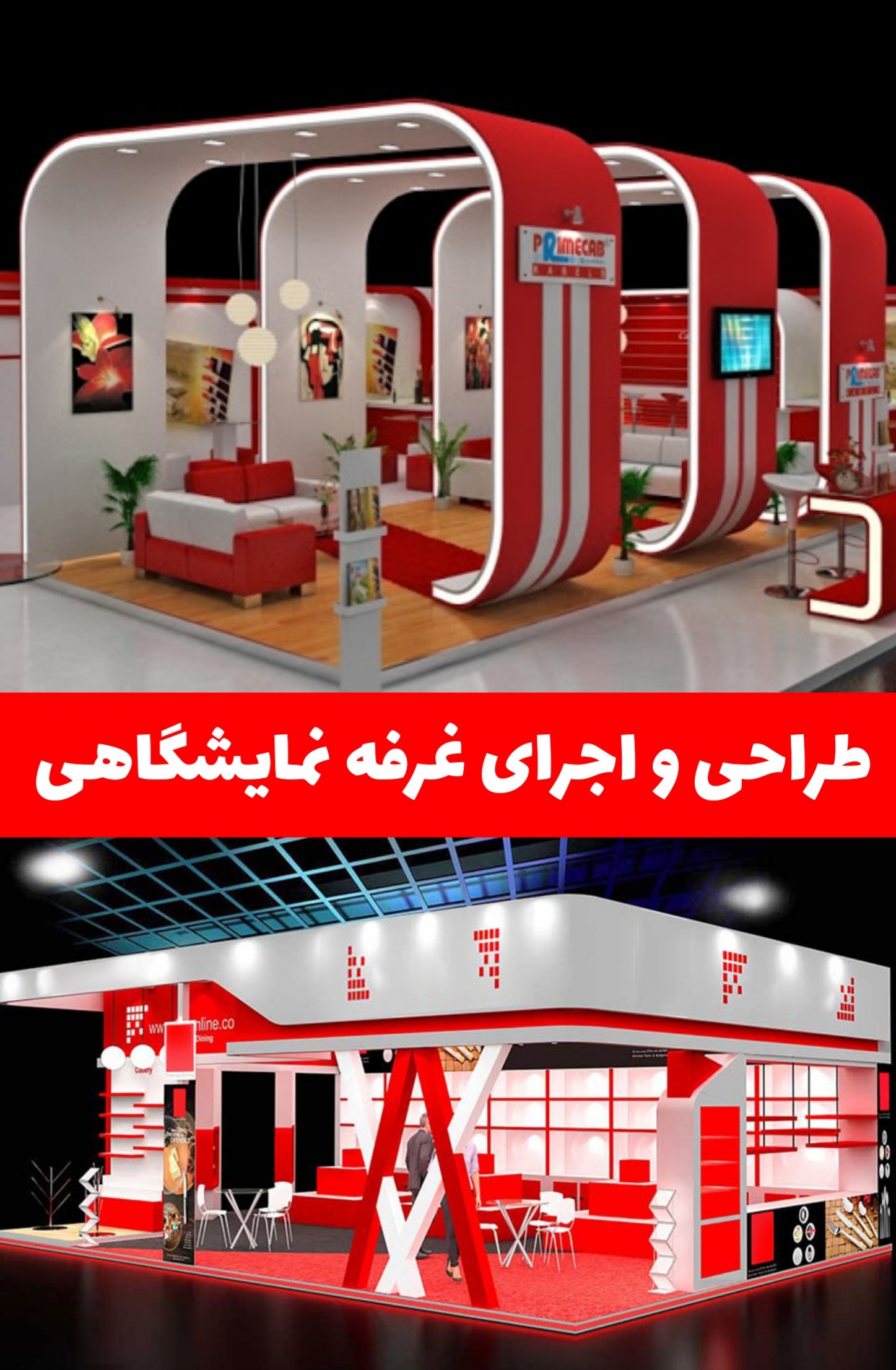 "بسپار" | مرکز توسعه بازار و تجارت در صنعت ساختمان ایران