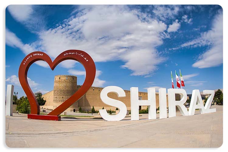 shiraz3 لوکس ترین محله های شیراز: اقامت در قلب تاریخ و تجمل مدرن
