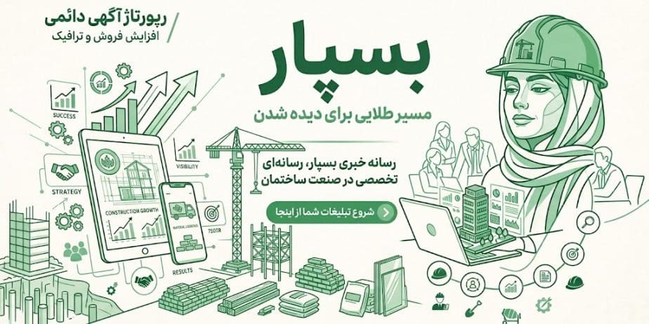 زن مهندس در سایت ساخت و ساز با تجهیزات و نمودارهای رشد کسب و کار.