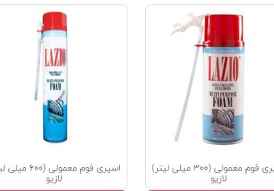 مرکز پخش اسپری غوم سپیدارنگ اسپری-فوم-سپیدارنگ