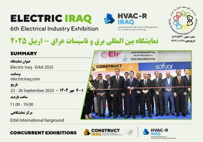 نمایشگاه-صنعت-برق-و-تاسیسات-اربیل-ـ-عراق