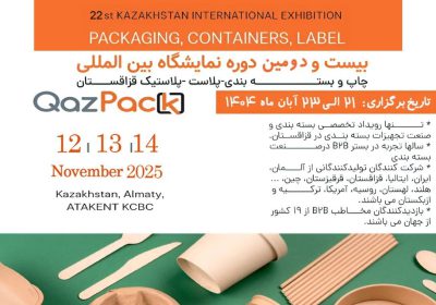 kazakhstan-packing