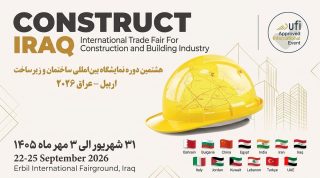 erbil build erbil-build