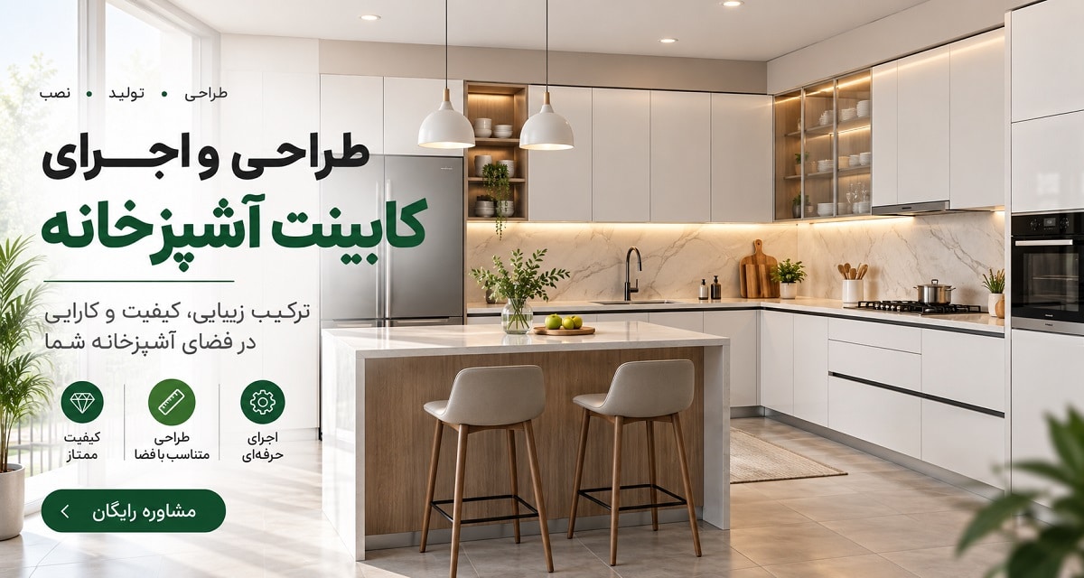 "بسپار" | مرجع صنعت ساختمان ایران و نمایشگاه های تخصصی