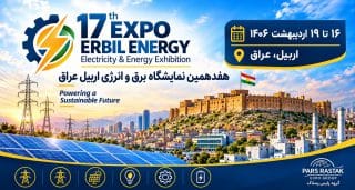 Erbil Energy Exhibition Powering the Future Erbil-Energy-Exhibition_-Powering-the-Future