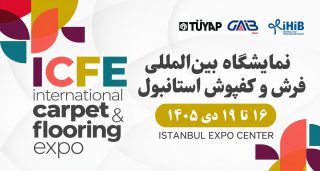 istanbul carpet flooring expo 2027 1200x640 1 istanbul-carpet-flooring-expo-2027-1200×640-1